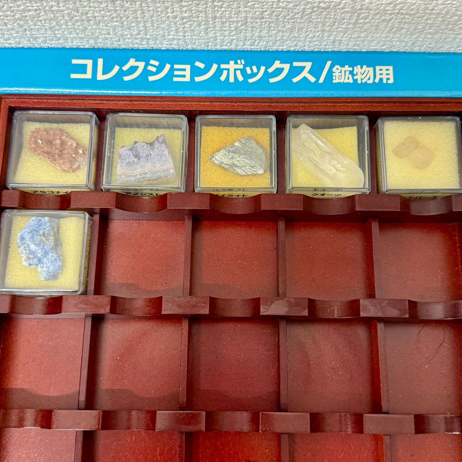 ディアゴスティーニ 鉱物 & 宝石 コレクションボックス！ 13個