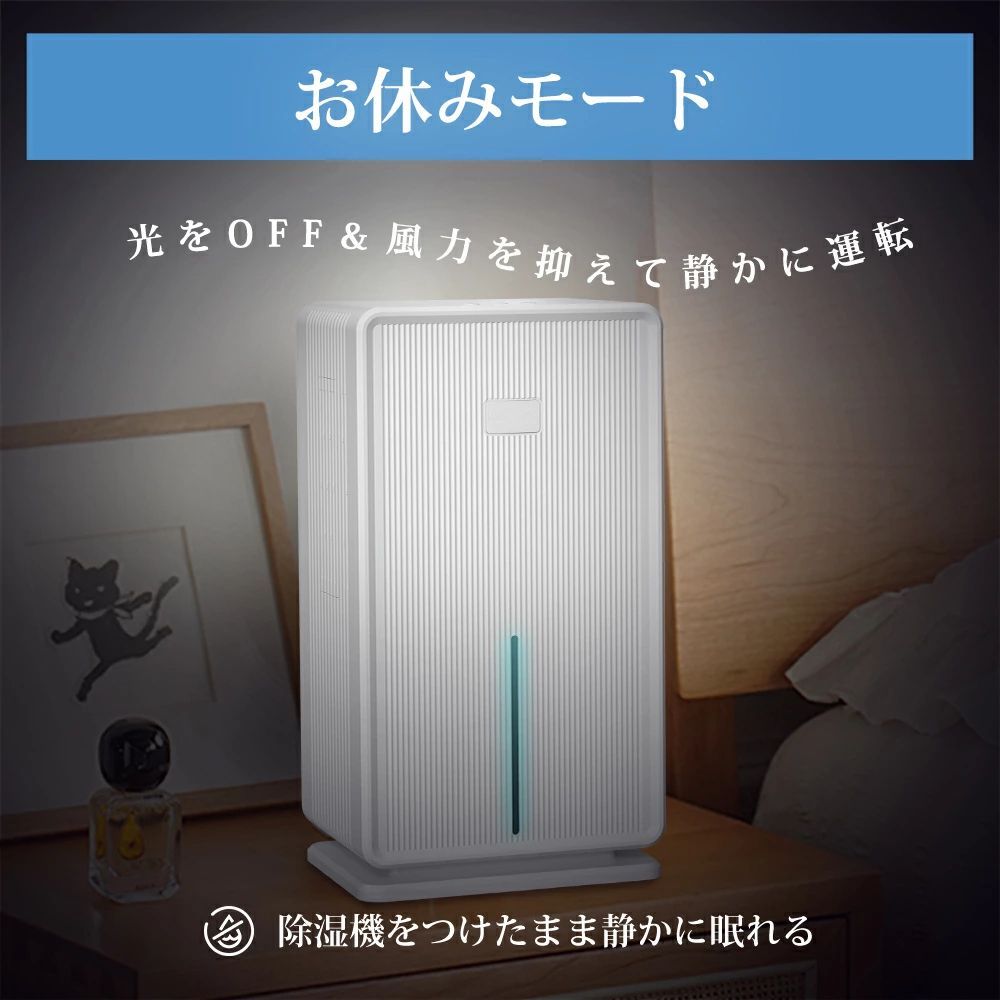 ペルチェ式 鉄筋15畳