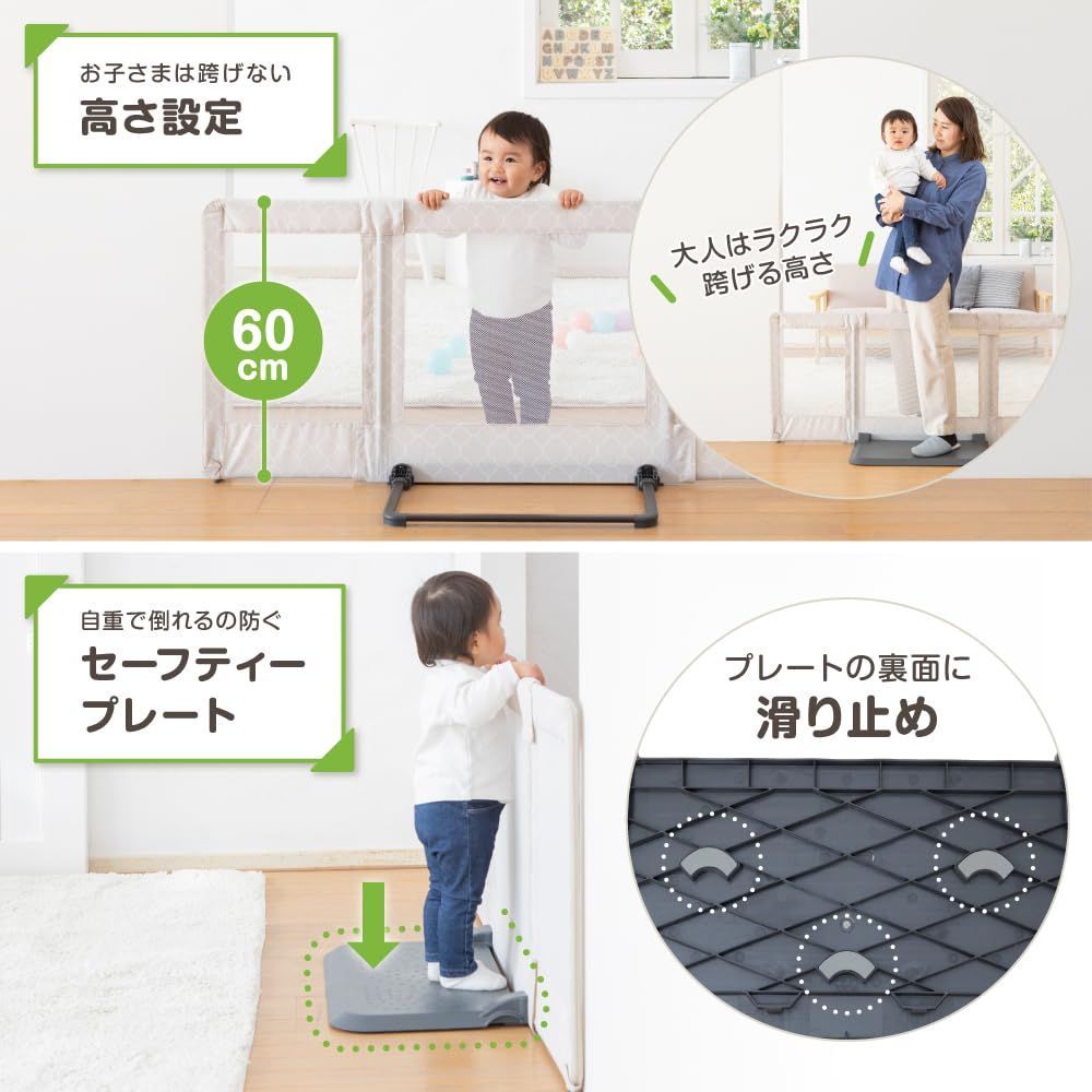 モロッカンベージュ