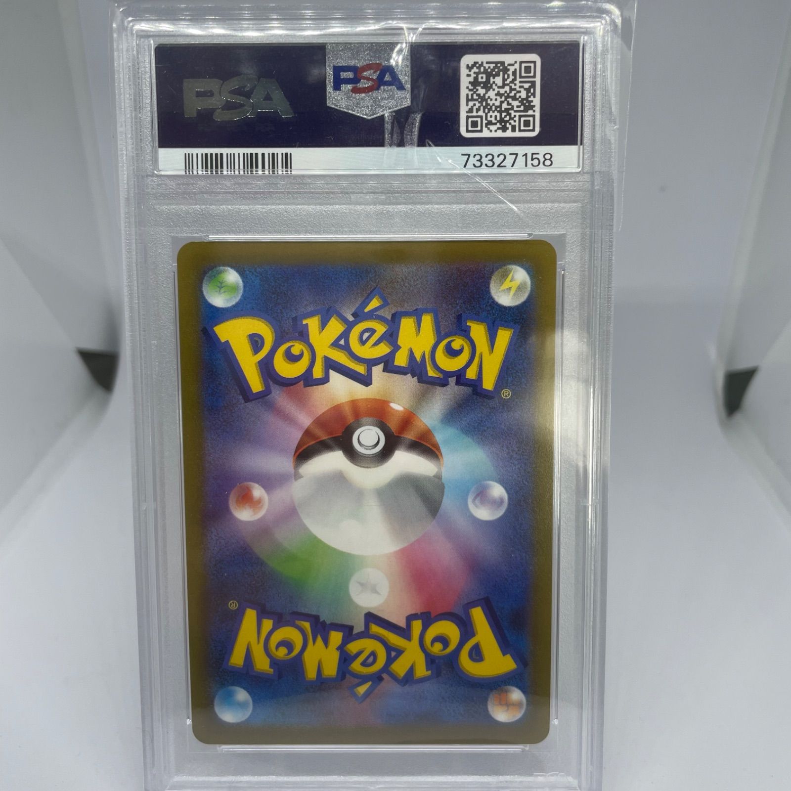 PSA9】ポケモンカード ダークファンタズマ ヒナツ SR - メルカリ