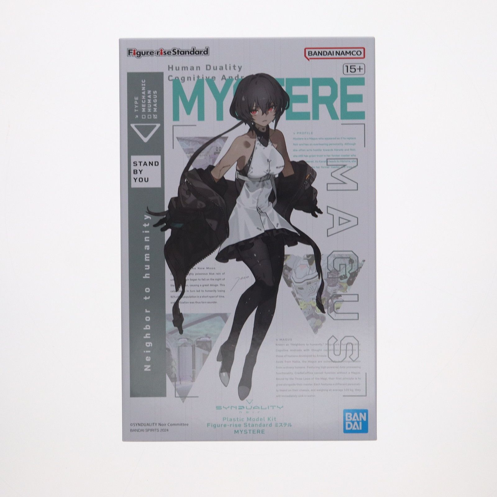 プラモデル単品) Figure-rise Standard(フィギュアライズ スタンダード) ミステル PS5 SYNDUALITY Echo of  Ada(シンデュア