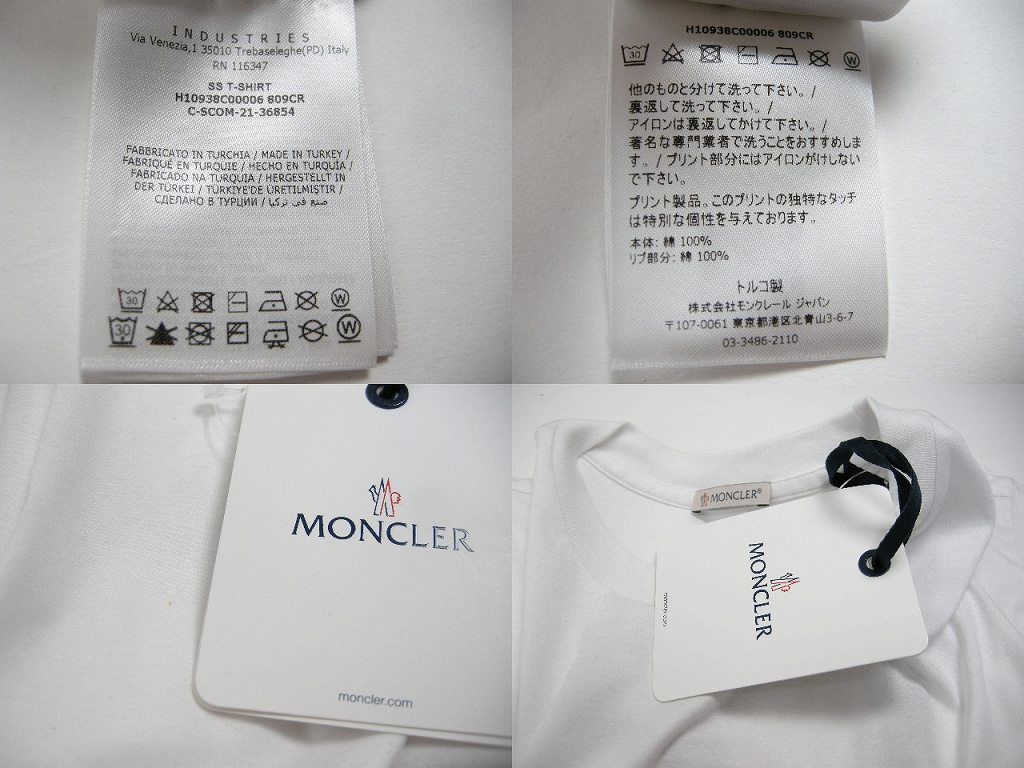 サイズM□新品□モンクレール SS T-SHIRT 半袖 Tシャツ ホワイト