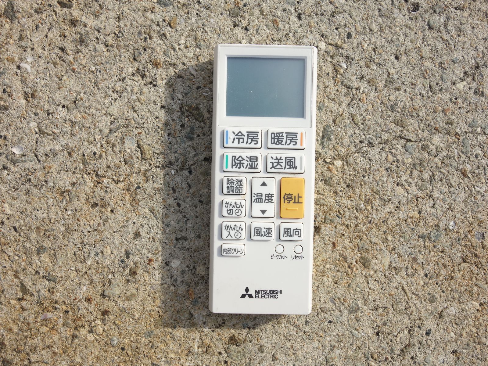 標準モデル コンパクトタイプ