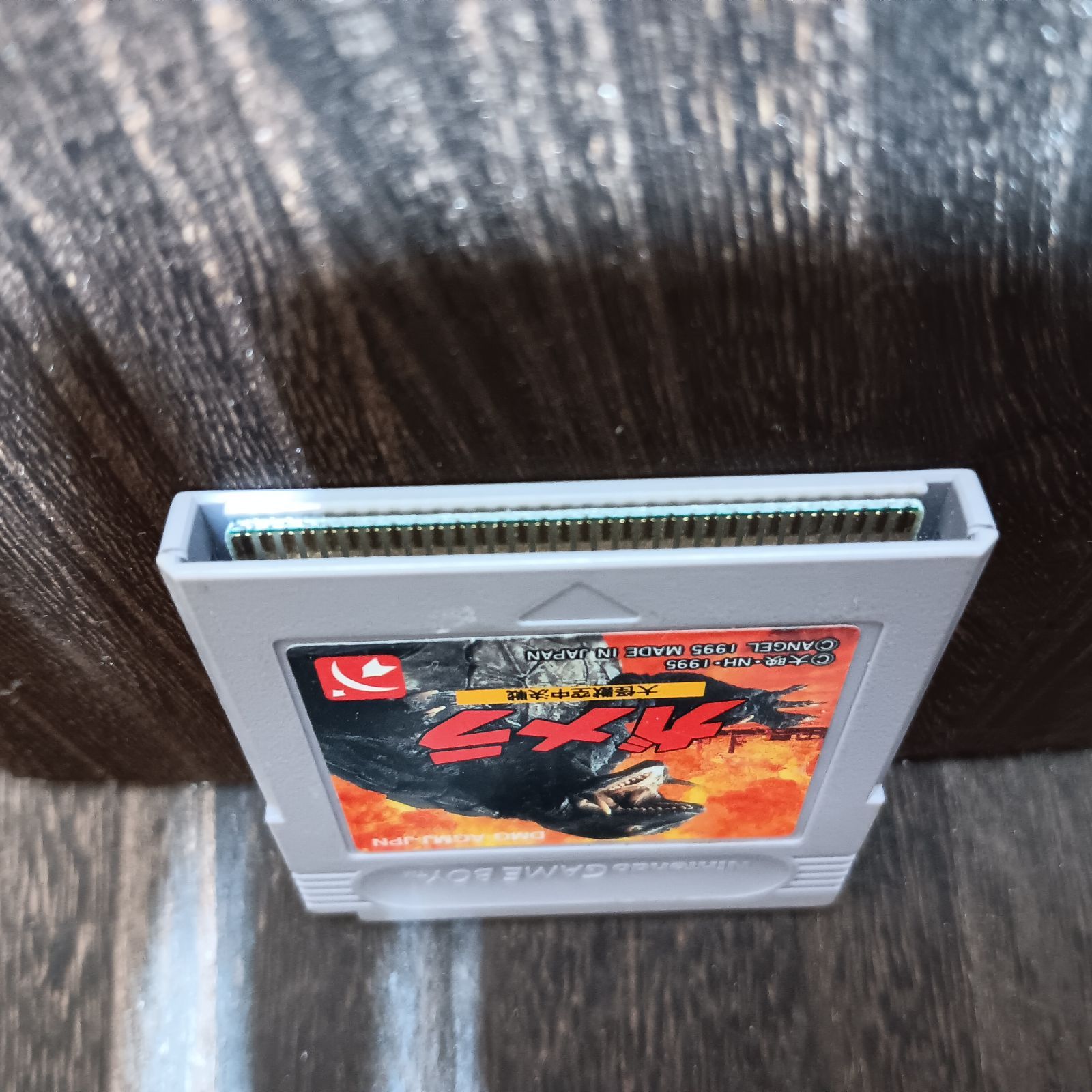 GB ゲームボーイ ソフト ガメラ 大怪獣空中決戦 - メルカリ