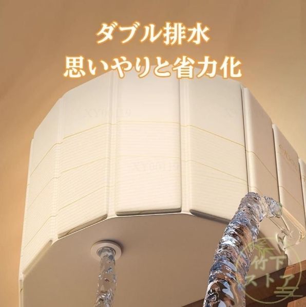 バスタブ