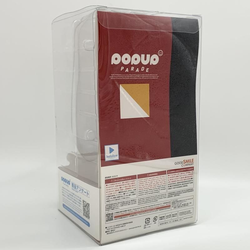 【中古】開封 グッドスマイルカンパニー ホロライブプロダクション POP UP PARADE ポッパレ 大神ミオ[17][240017704665] 中古】開封 グッドスマイルカンパニー ホロライブプロダクション