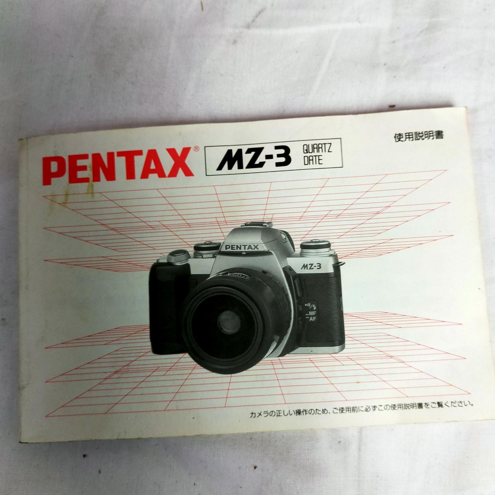 骨董品 当時物 カメラ PENTAX [ MZ-3 ] 取扱説明書 レンズ ベルト付き