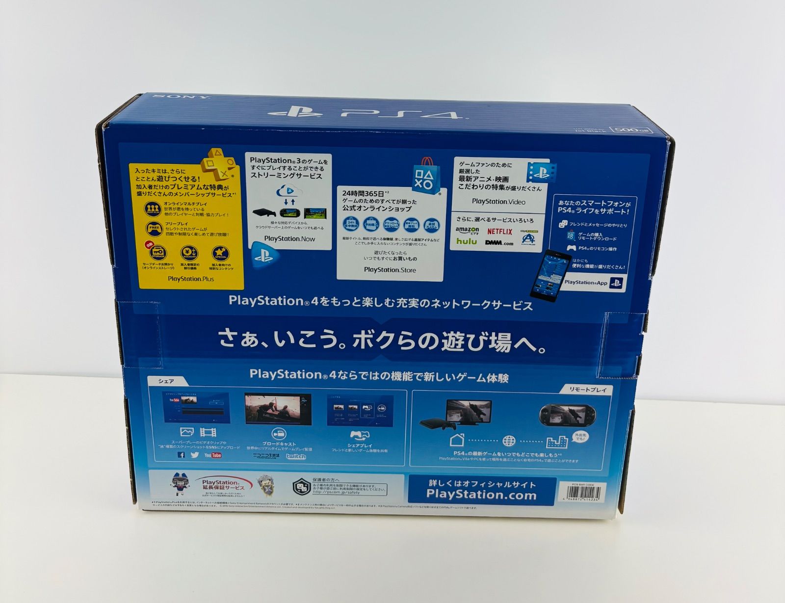 PS4 本体 2000A ブラック 500GB CUH 2000A Ver7.51 軽量 スリム