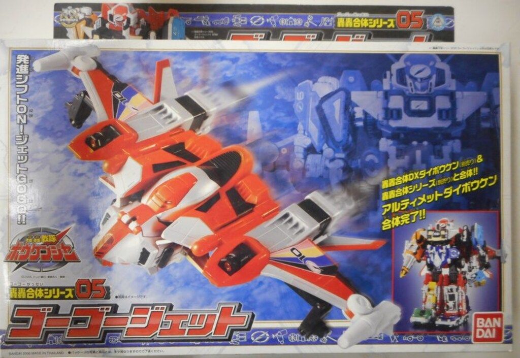 バンダイ 轟轟合体シリーズ|ボウケンジャー 轟轟戦隊ボウケンジャー ゴーゴージェット 5