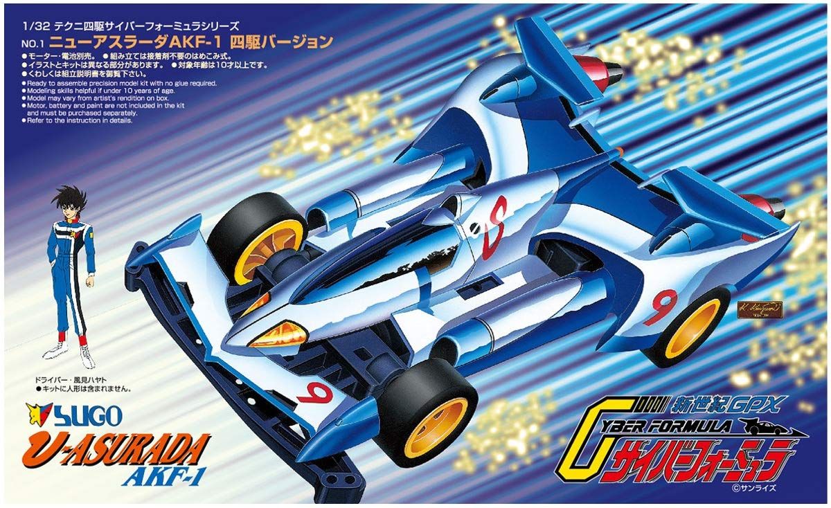 青島文化教材社 サイバーフォーミュラ テクニ四駆 BOXセット 6台入 プラモデル