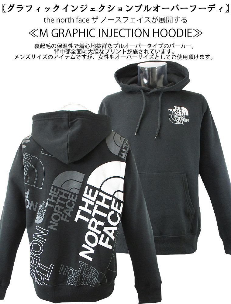 THE NORTH FACE NF0A7UO5 L メンズ フーディー-