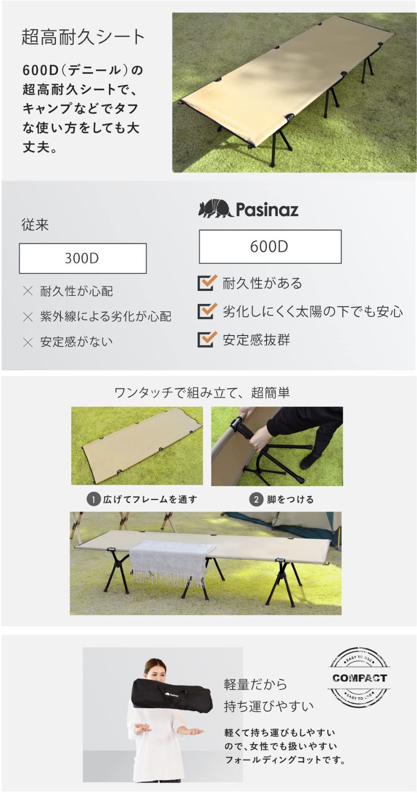 おりたたみベッド オンライン キャンピングベット簡易ベッド ベット