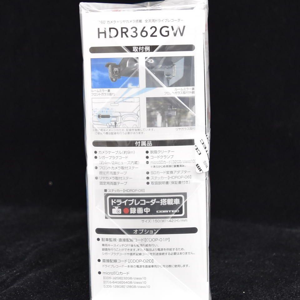 HDR362GW