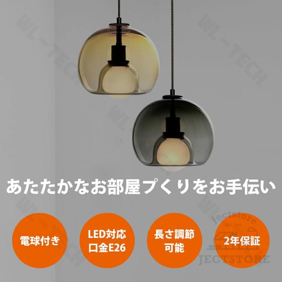 ガラス ダイニング