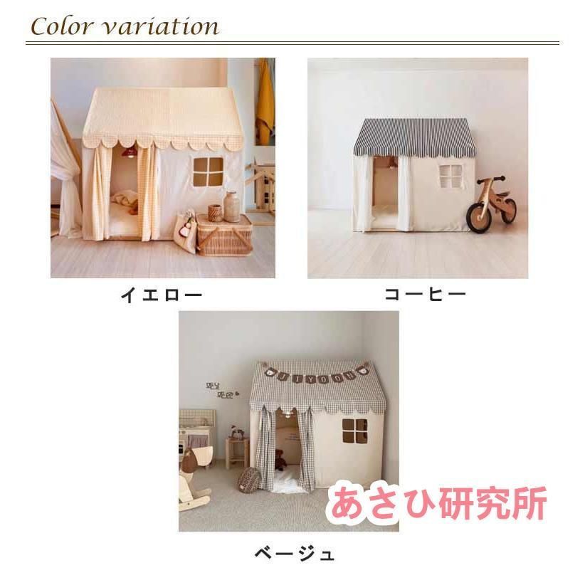 赤ちゃん キッズテント