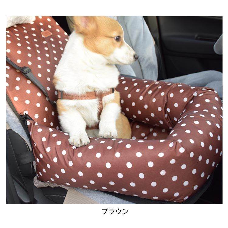 ドライブベッド 飛び出し防止 シートベルト付 ペット お出かけ カー用品 防水 ドライブ ボックス 洗える 助手席 小中型犬 滑り止め ikk140 WWW_SMP1DAWEKUDUS_SCH_ID