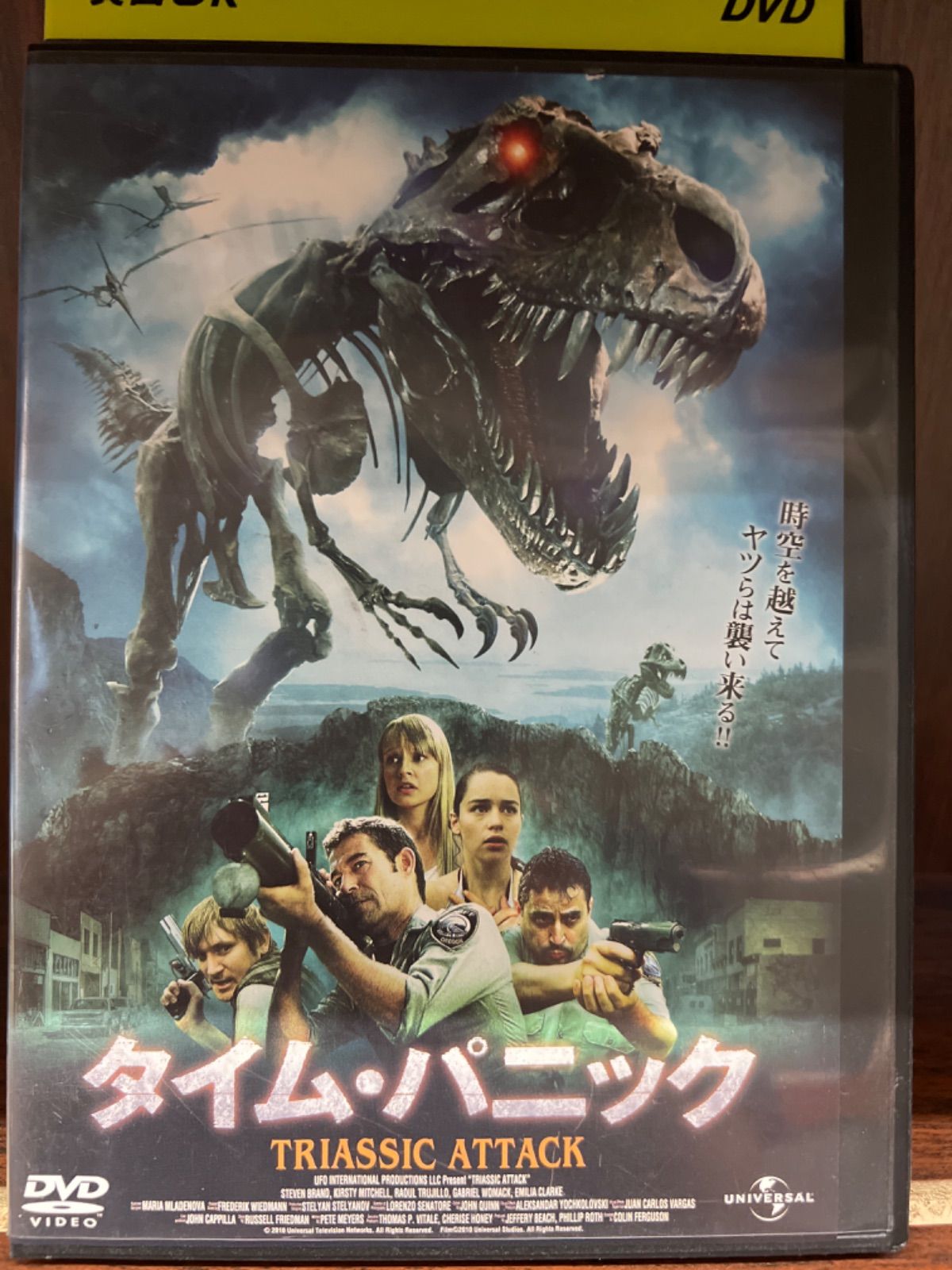 タイム・パニック [DVD](中古品) タイム・パニック S-7 S-30 - メルカリ