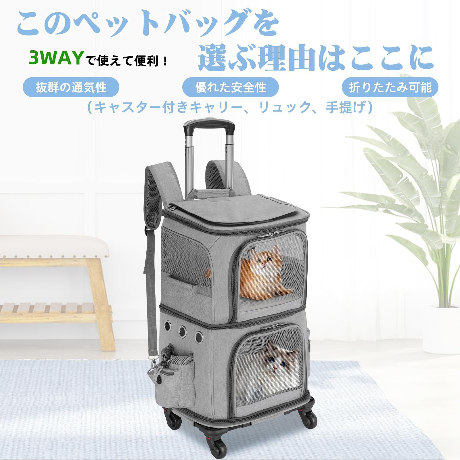 犬 キャリー キャリー カート 小型 2段式 ペット キャスター付き ネコ リュック の 匹 トロリーバッグ 大容量 2 通気性 猫 旅行|通院|交通機関|災害避難用 HOVONO グレー