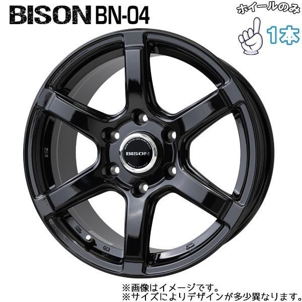 15インチ キャラバン アルミホイール | 6穴139.7 ホイール 0 日産