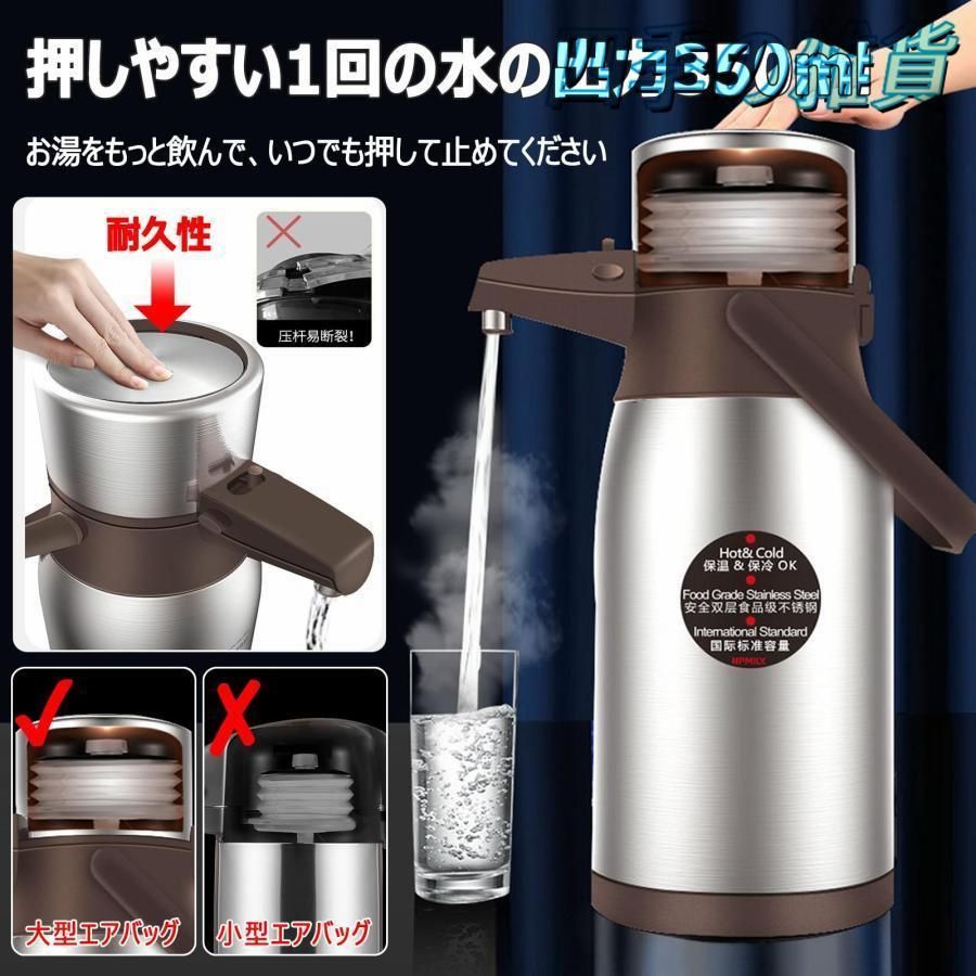 保温 保冷