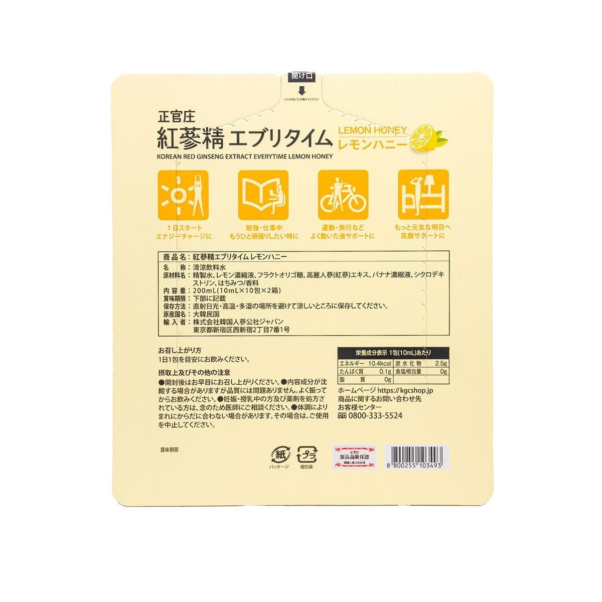 ゴースト メロエッタ AR 各7枚 まとめ売り デッキプロモ 022/021