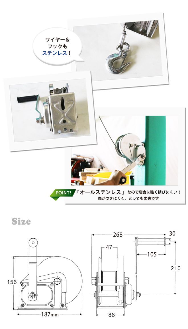 KIKAIYA ハンドウインチ ウィンチ オートブレーキ付 (オールステンレス) ワイヤー 15ｍ 手動ウインチ 回転式ミニウインチ - メルカリ