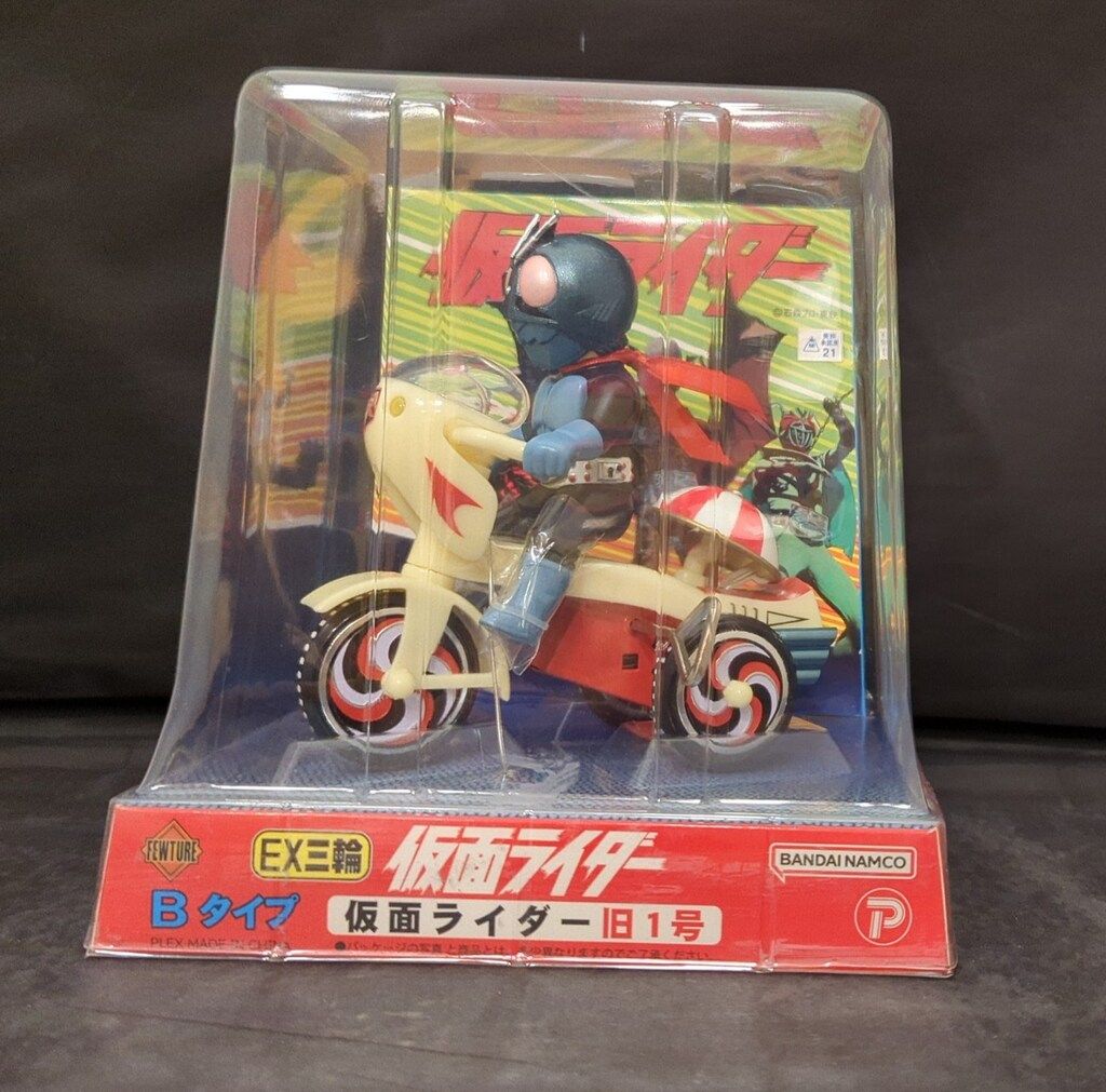 EX三輪車 「仮面ライダーV3」 Aタイプ セット EX三輪車 「仮面ライダー
