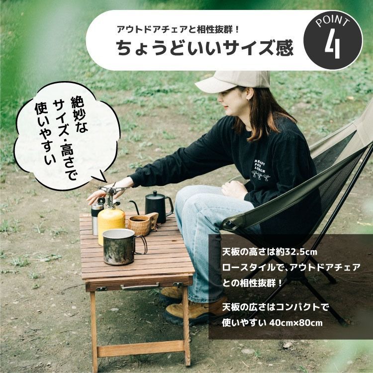 レトロ フォールディング ウッド テーブル 木製 ローサイズ キャンプ 折り畳み レトロ フォールディング ウッド テーブル 木製 ローサイズ
