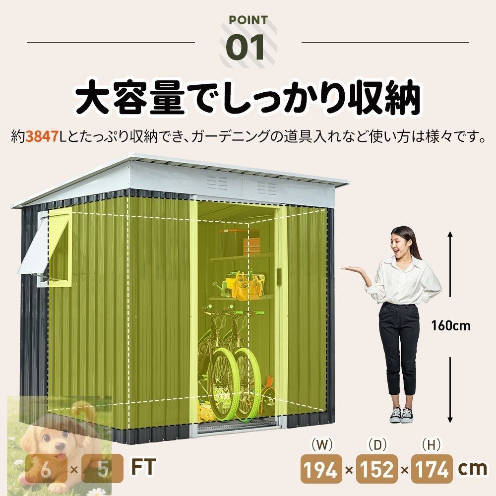 戸外収納庫