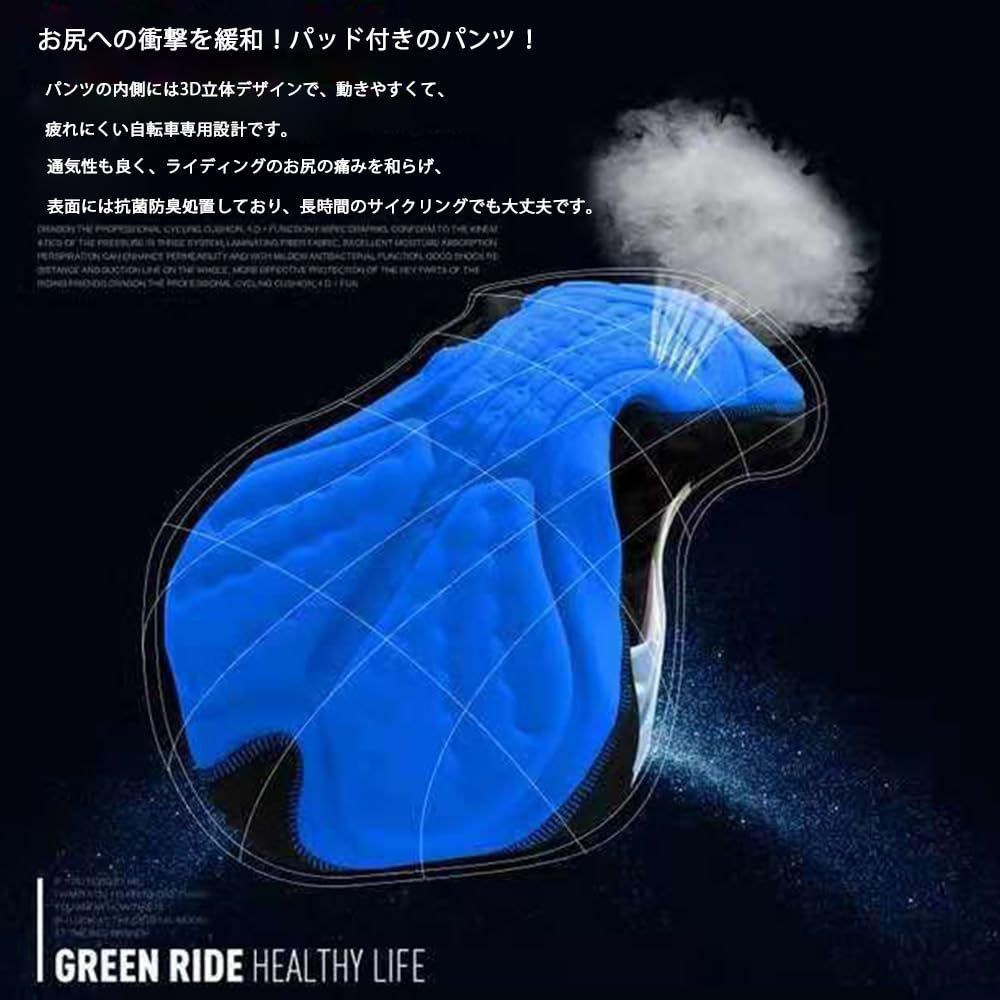 楽天市場】サイクルウェア ジャージ trekの通販