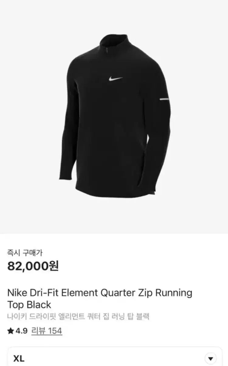 NFL カンザスシティ チーフス XL NFL チーフス パトリック・マホームズ