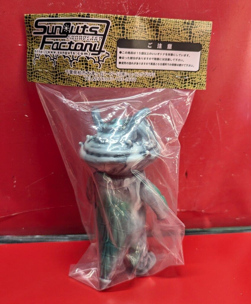 サンガッツ本舗 円谷怪獣総進撃 カネゴン レッドマン版 マーブル