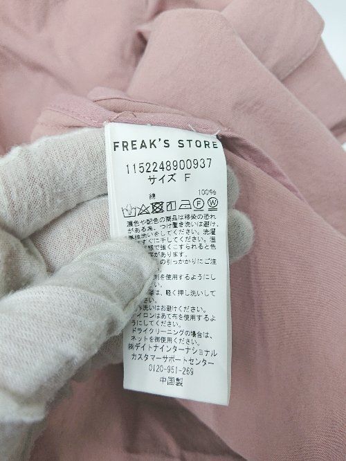 ◇ FREAK'S STORE フリークスストア ステンカラー コットン100% 薄手 長袖 コート サイズF ピンク レディース P  【1402080016206】