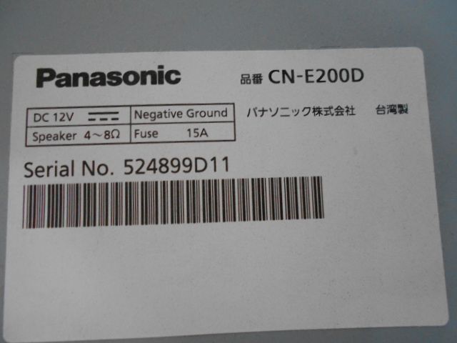 N228-40 パナソニック CN-E200D メモリ １セグナビ 2013年 取説セット - メルカリ