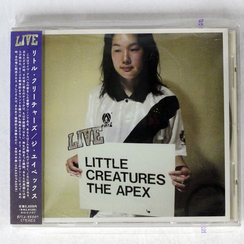 超希少 CHIANZ メンバー直筆サイン入り非売品CD ぷらそにか eill 未開封 国内盤 アスパラガスXビートクルセイダーズ/ナイト