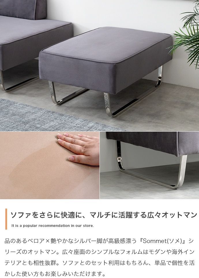 単品