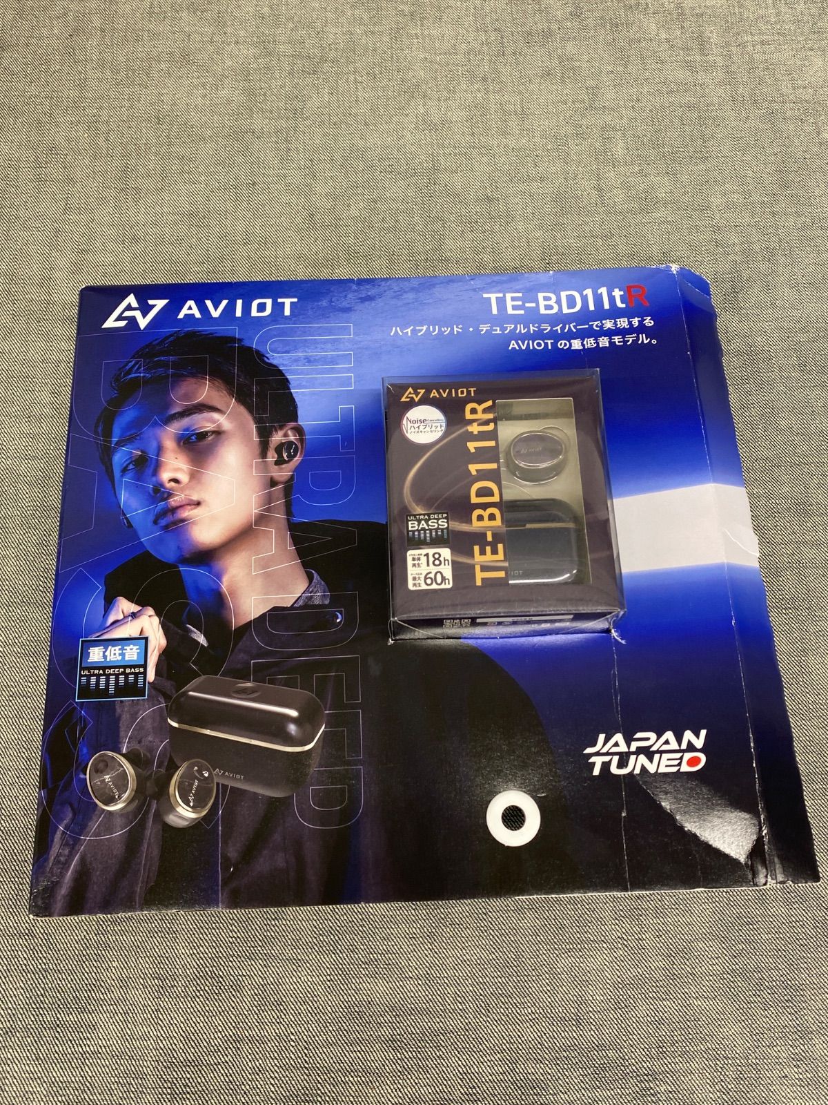 平面磁界型ヘッドホン T+A Solitaire Pレプリカ MOD