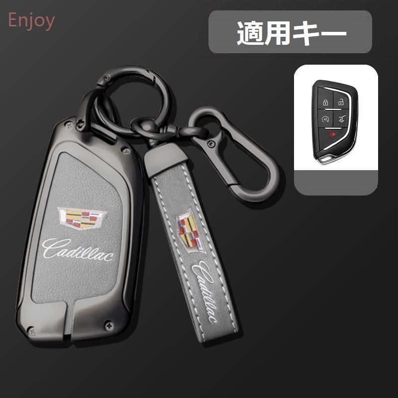 キャデラック Cadillac深錆色/グレースマート キーケース 車 キーカバー キーホルダー 電波障害なし 優質なTPU材料を使用して 耐衝撃B番