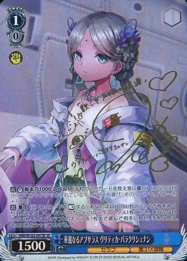 2026年最新】小坂井祐莉絵の人気アイテム - メルカリ