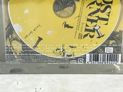 米津玄師 LOST CORNER 初回限定 CD でかき + がらくた盤 未再生