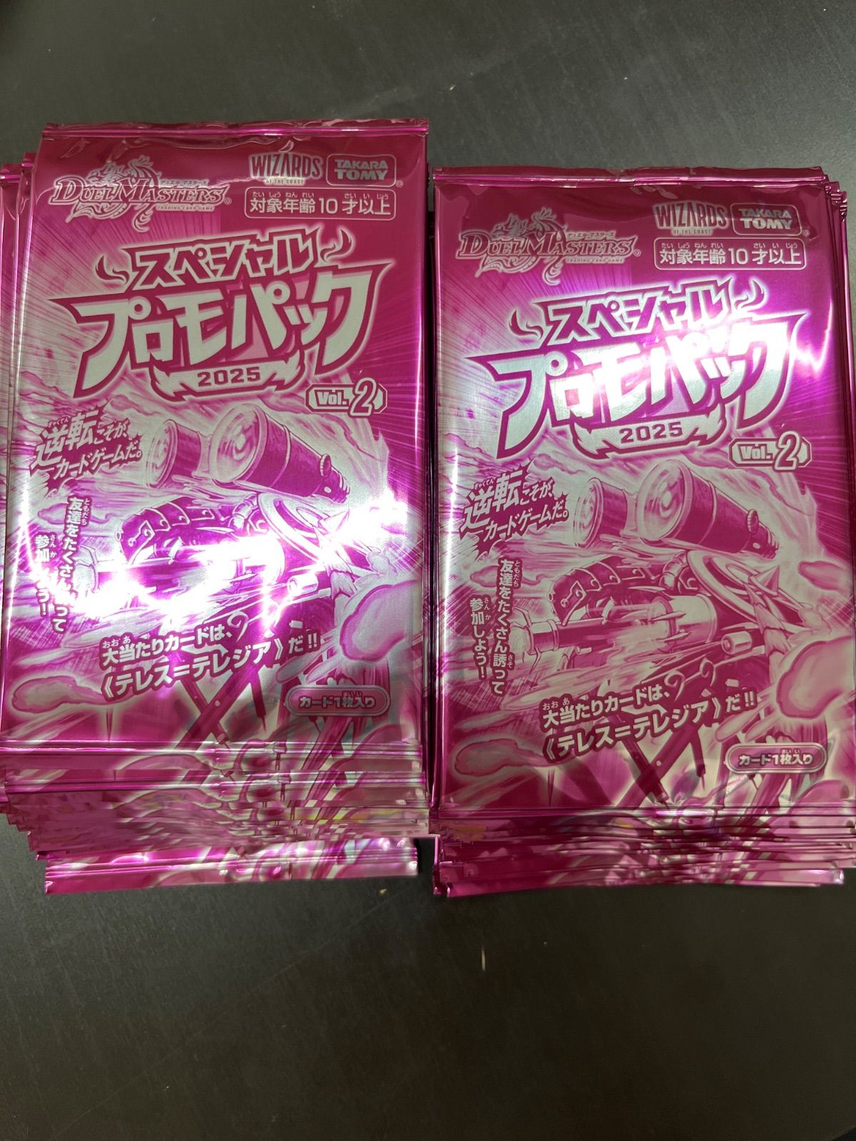 デュエルマスターズ プロモ デュエルマスターズ バロンゴーヤマ58 プロモ - メルカリ