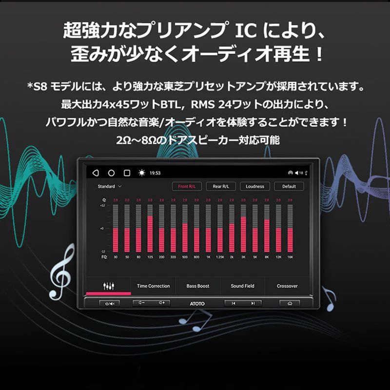 S8G1109UP-A ウルトラプラス