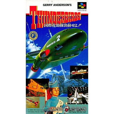 スーパーファミコン ソフト サンダーバード(THUNDERBIRDS) 国際救助隊出撃せよ!! コブラチーム スーパーファミコン ソフト サンダーバード(THUNDERBIRDS) 国際