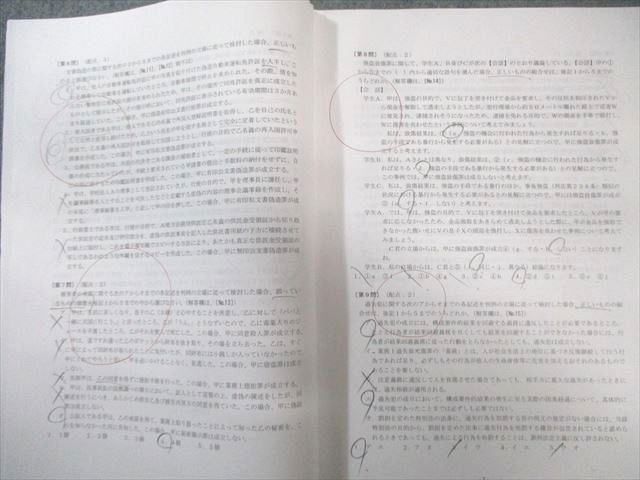 TKC 司法試験 全国統一模試 短答式試験問題集 刑法/民法/憲法 2024年合格目標 020S4D TKC 司法試験 全国統一模試 短答式試験問題集 刑法/民法/憲法