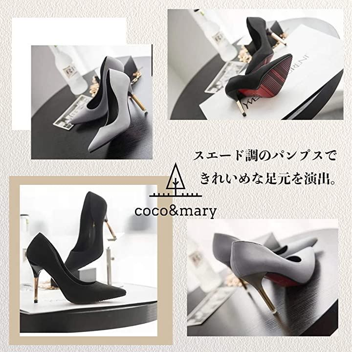 Coco&Mary(ココマリ) レディース パンプス ハイヒール 美脚 ポインテッドトゥ 靴 フォーマル ピンヒール 春 夏 秋 冬 おしゃれ シンプル 23.5cm( ブラック,  23.5 cm)