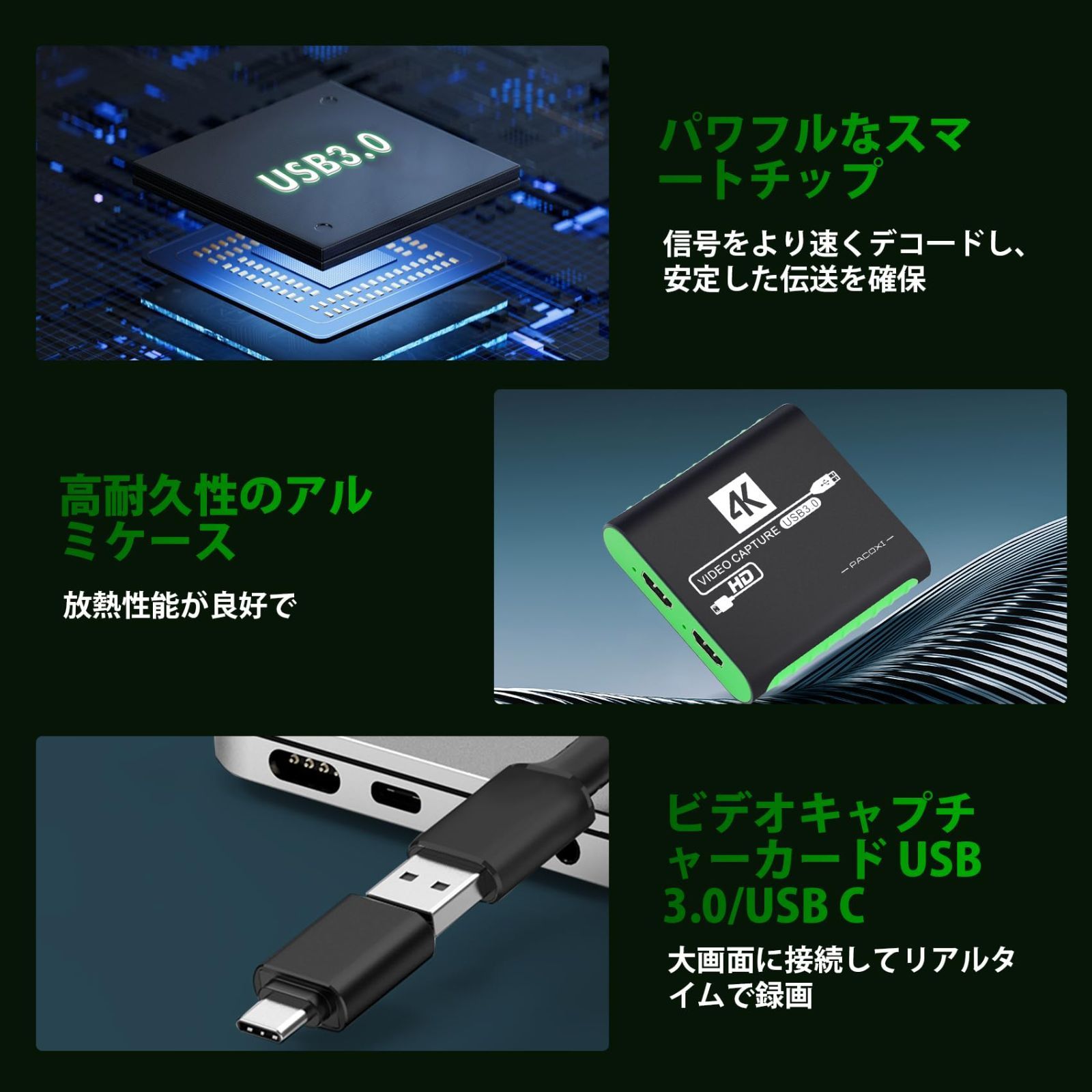U|PC|ウェブカメラ|スマートフォン対応