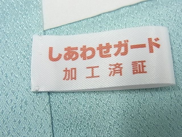 平和屋1□極上 振袖 舞蝶花文 暈し染め 金銀彩 逸品3s3904-