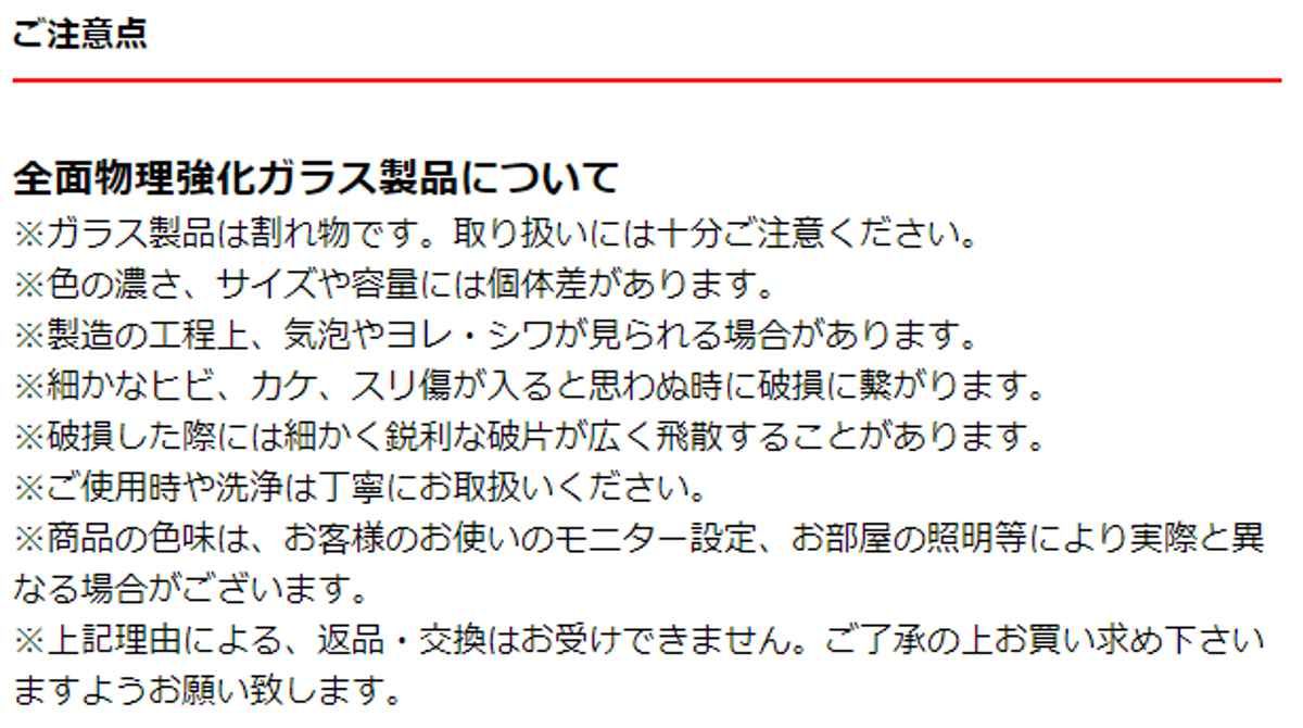 デュラレックス グラス 305ml MANHATTAN マンハッタン 強化ガラス 6個セット （ 食洗機対応 電子レンジ対応 DURALEX 食器 ガラス ガラス製 ガラスコップ 丈夫 シンプル クリア 透明 洋食器 おしゃれ ）