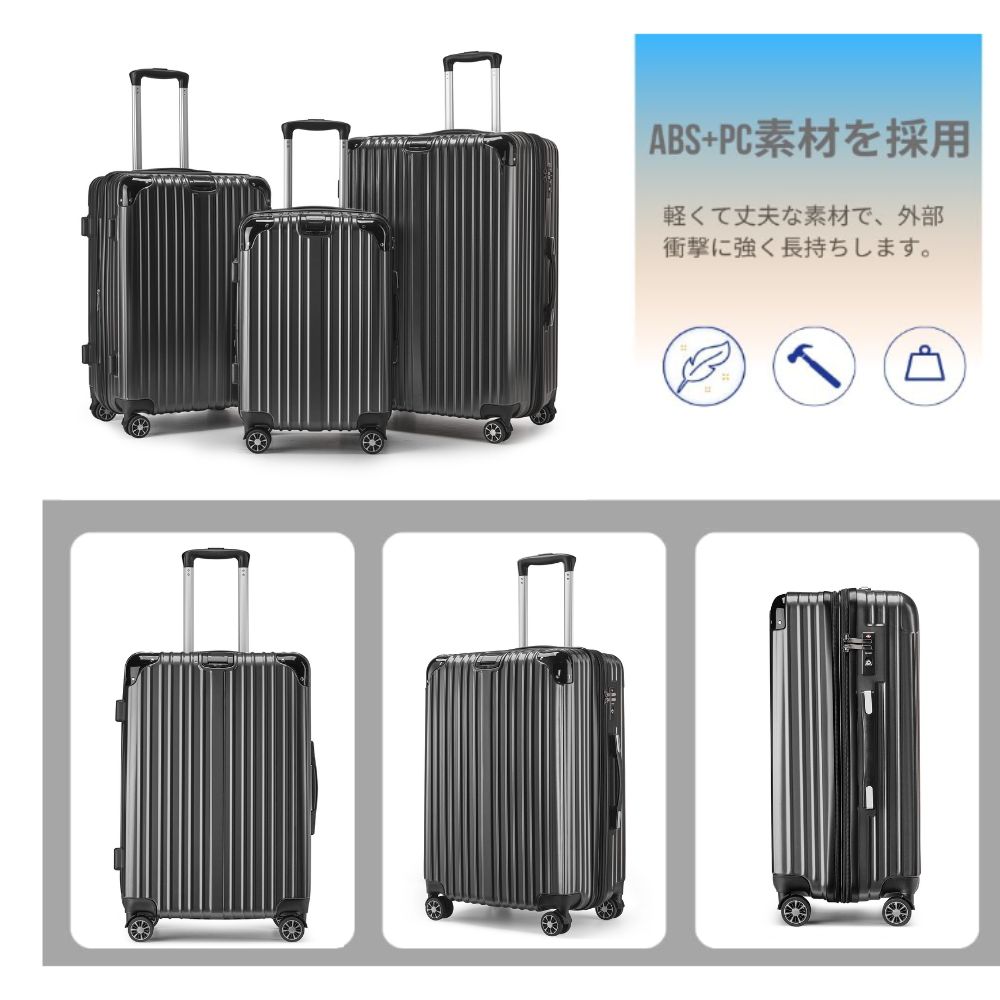 静音