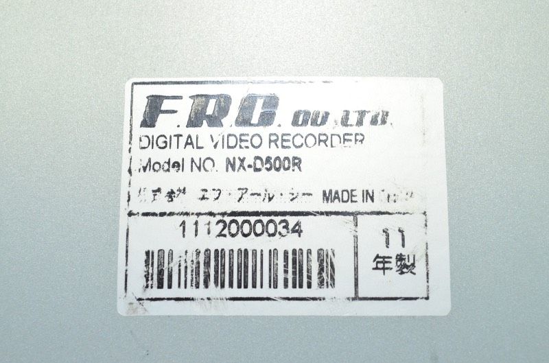 防犯録画機 リモコン